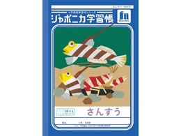 VEm[g W|jJwK 񂷂 14}X JL-2-1L