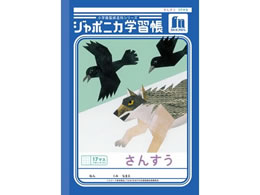 VEm[g W|jJwK 񂷂 17}X JL-2L