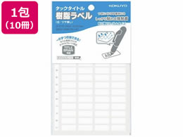 RN ^bN^Cgx n 8~20mm 10 ^-S70-26NW