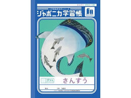 VEm[g W|jJwK 񂷂 17}X= JL-2-2L