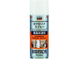 TRUSCO N]Xv[ 420ml ALP-KZ