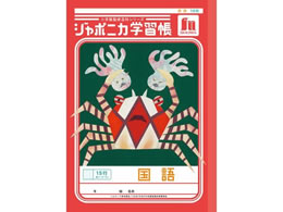 VEm[g W|jJwK  15sc[_[ JL-13