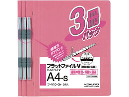 �R�N�� �t���b�g�t�@�C�� �������ԋ� A4 �s���N 3��P �t-V10-3P