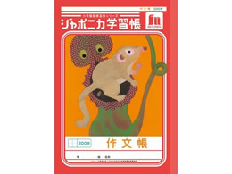 �V���E���m�[�g �W���|�j�J�w�K�� �앶�� 200�� JL-42