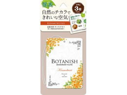  {^jbV 3pbN LNZC 3605