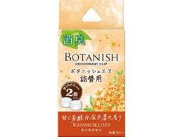  {^jbV GA l֗p LNZC 3614