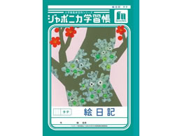 �V���E���m�[�g �W���|�j�J�w�K�� �G���L �^�e JL-46