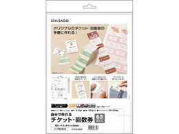 qTS ō`PbgE񐔌 6Ԃ zCg PK501S