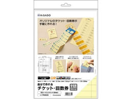 qTS ō`PbgE񐔌 11Ԃ N[ PK602S