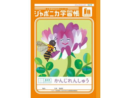 �V���E���m�[�g �W���|�j�J�w�K�� ���񂶂�񂵂イ 84�� JL-49