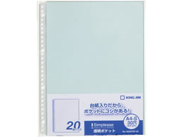 LOW Vv[Y |Pbg A4^e 30 F 20