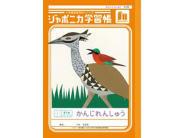 �V���E���m�[�g �W���|�j�J�w�K�� �������K 91�� JL-49-1