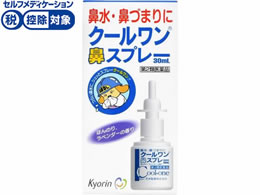 点鼻薬-鼻水・鼻づまり・鼻炎 通販【ココデカウ(エディオン 点鼻薬-鼻水・鼻づまり・鼻炎 通販【ココデカウ(エディオン