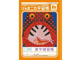 �V���E���m�[�g �W���|�j�J�w�K�� �������K 104�� JL-50-1L