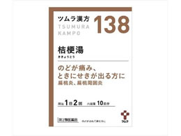 )c c j[GLX 20 y138z