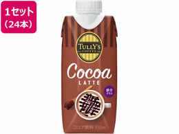 ɓ TULLYfS COFFEE COCOA LATTE 330ml~24{