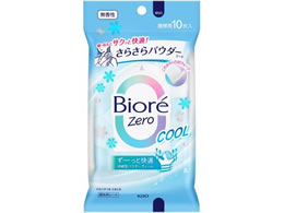 KAO rIZero炳pE_[V[g N[ 10