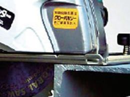 モトユキ グローバルソーファインメタル 鉄ステン兼用 FM-405TA