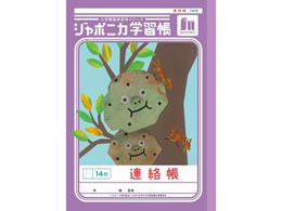 VEm[g W|jJwK A 14s JL-67