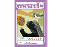 VEm[g W|jJwK 炭傤 10s JL-68