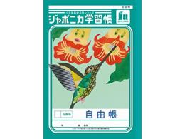 �V���E���m�[�g �W���|�j�J�w�K�� ���R�� �����n JL-71