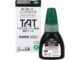 V`n^ ^[gX^p[ [CL ړIp  XQTR-20-GA-G