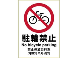 qTS s^OXebJ[ ֋֎~ A4 1 KLS036