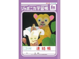 VEm[g W|jJwK A 11 JA-67