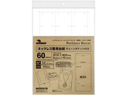 TTK OAlbNXp䎆`F[|Pbgt 10V[g 44-7661