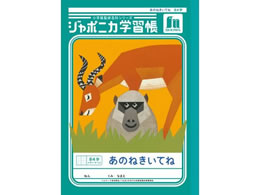 �V���E���m�[�g �W���|�j�J�w�K�� ���̂˂����Ă� 84�� JL-39