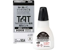 V`n^ TAT [CL ړIp  XQTR-20-SGA-W