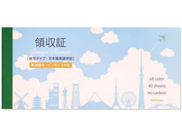 teBA ̎ 2 C{CX _ƃVGbg 40g RS-011