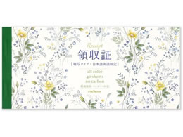 teBA ̎ 2 C{CX Ɖ̉ 40g