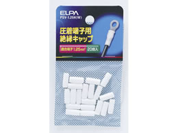 �����d�� �≏�[�q�L���b�v PSV-1.25H(W)