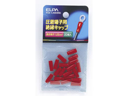 �����d�� �≏�[�q�L���b�v PSV-1.25HRD