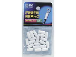 �����d�� �≏�[�q�L���b�v PSV-2H(W)