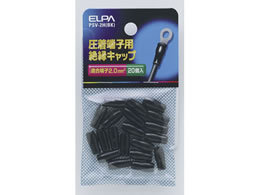 �����d�� �≏�[�q�L���b�v PSV-2H(BK)