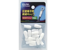 �����d�� �≏�[�q�L���b�v PSV-3.5H(W)