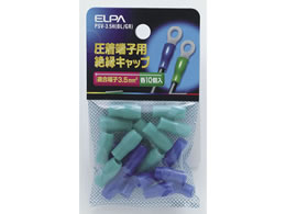 �����d�� �≏�[�q�L���b�v PSV-3.5HBLGR