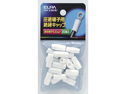 �����d�� �≏�[�q�L���b�v PSV-5.5H(W)