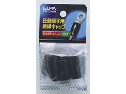 �����d�� �≏�[�q�L���b�v PSV-22H(BK)