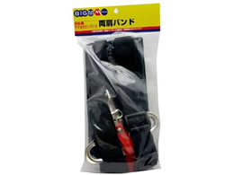 �ێR���쏊 �����o���h #630287