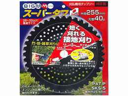 �ێR���쏊 �`�b�v�\�[�X�[�p�[�^�t 255�~40P #643966