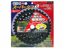 �ێR���쏊 �`�b�v�\�[�X�[�p�[�^�t 230�~36P #643965