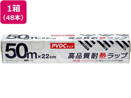 O[o iϔMbv 22cm~50m 48{