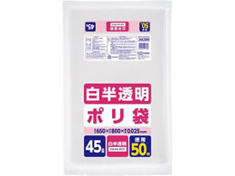 WpbNX ƒp| LLD 45L  50 JNL595