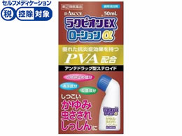 )N[i̔ NsIEX[V 50mL