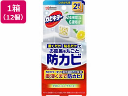 W\ JrL[uhJrWF VgX t 2*12