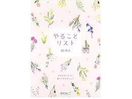 ~h  邱ƃXg hCt[ 2~40 91209-623