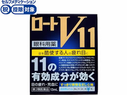 )[g [gV11 13mL